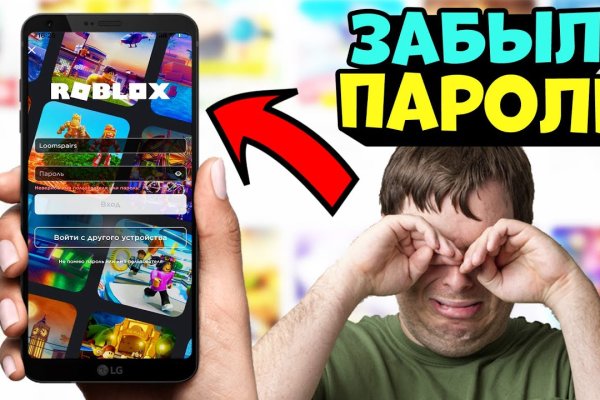 Кракен через впн