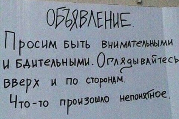 Кракен ориг ссылка