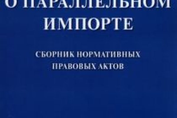 Кракен нарк