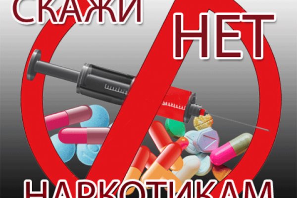 Кракен войти на сайт