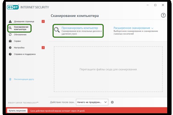 Кракен рабочий сайт