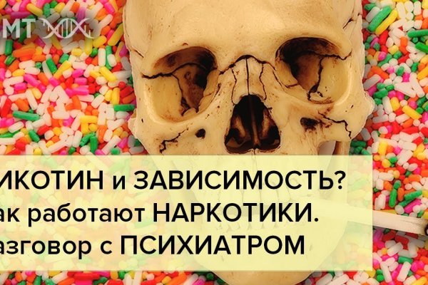 Кракен купить порошок