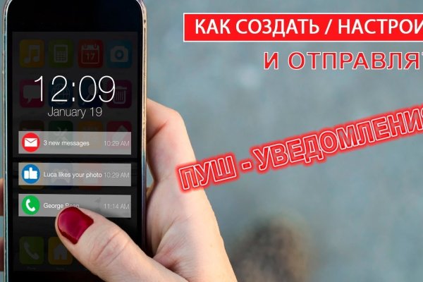 Kraken актуальное