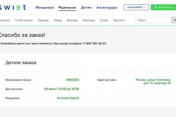 Магазин кракен дарк