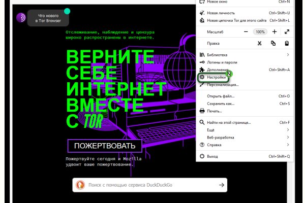 Кракен сайт store