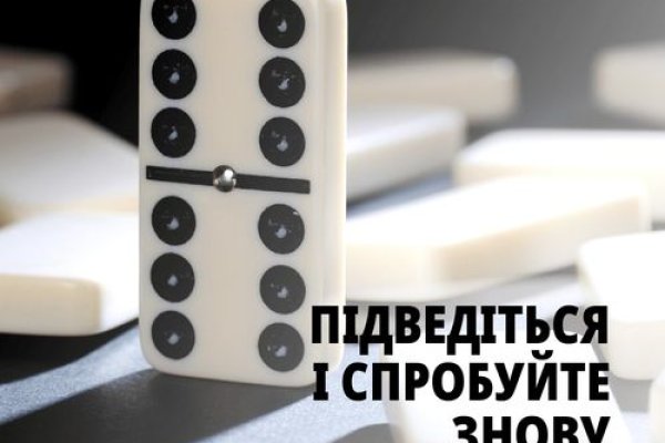 Кракен маркетплейс купить порошок