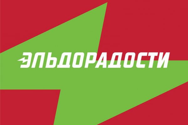Кракен маркетплейс скачать