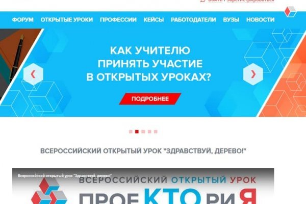 Darknet как войти