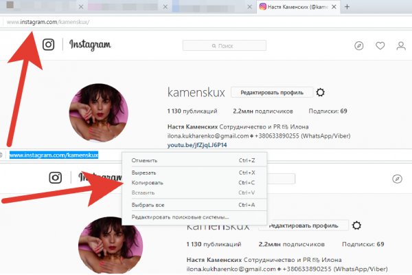 Ссылка на кракен в тор браузере kr2web in
