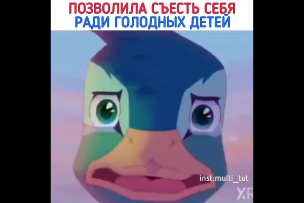 Как найти kraken
