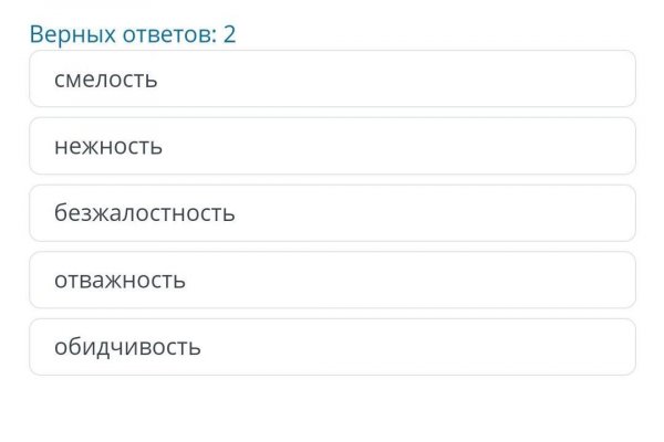 Кракен маркетплейс что