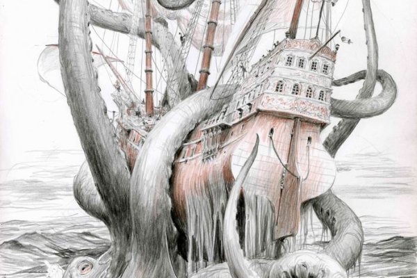 Kraken 12 at