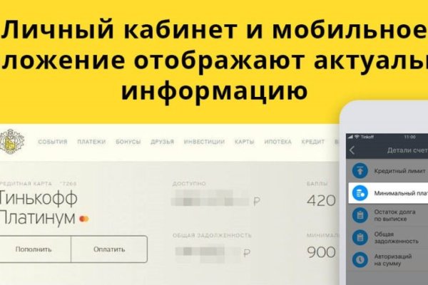 Кракен продажа