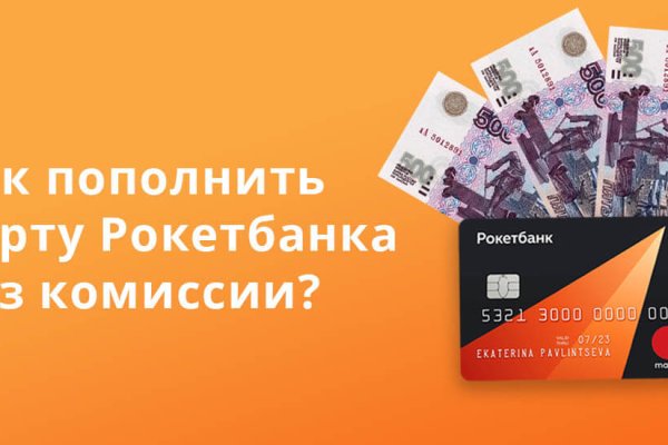 Kraken адрес