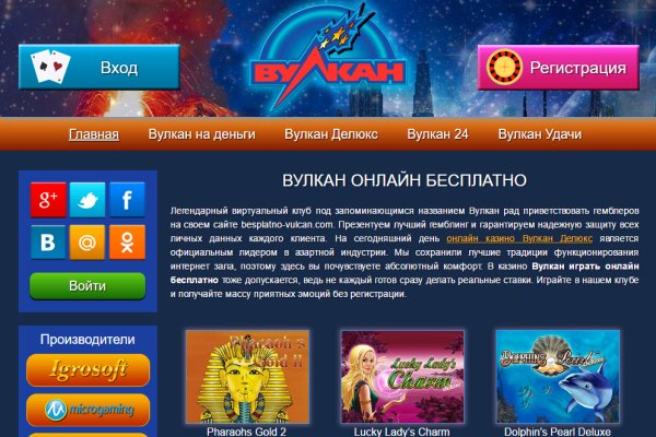 Зайти на кракен тор