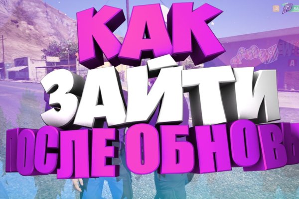 Кракен 12at сайт