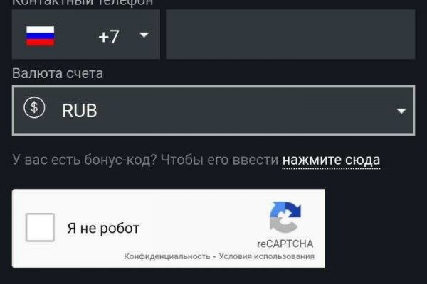 Маркетплейс кракен kraken darknet top