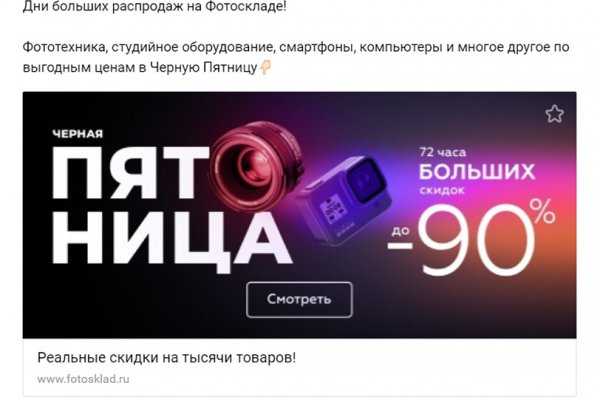 Кракен тор store