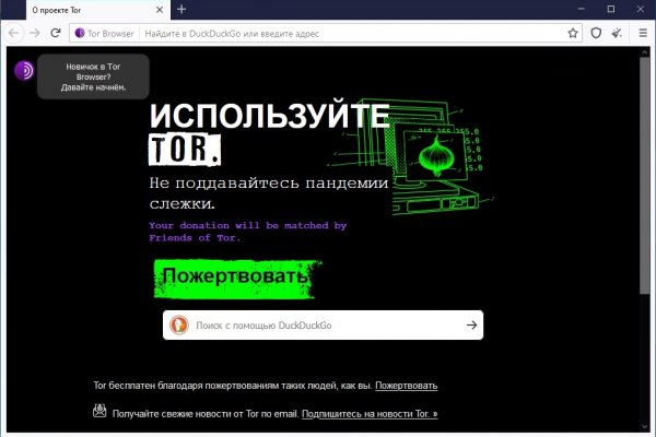 Регистрация на кракен