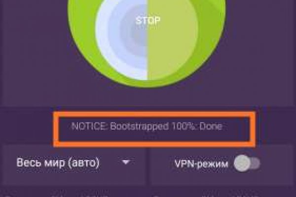 Почему не работает кракен сегодня