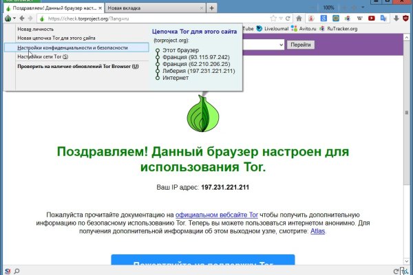 Кракен маркетплейс kr2web in площадка