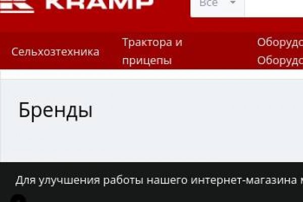 Кракен маркетплейс krk store com