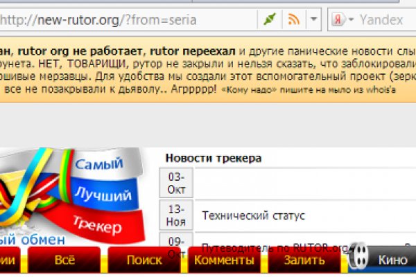 Ссылка в даркнет