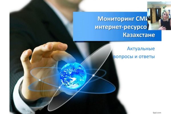 Ссылки сайтов даркнета