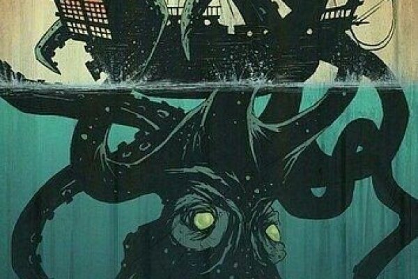 Kraken onion сайта