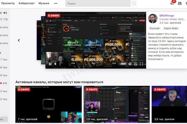 Где найти ссылку на кракен