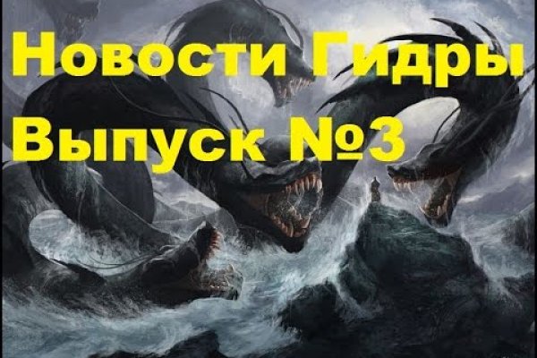 Кракен ссылка на тор официальная онион