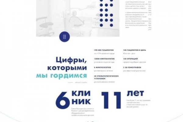 Кракен как проверить зеркало
