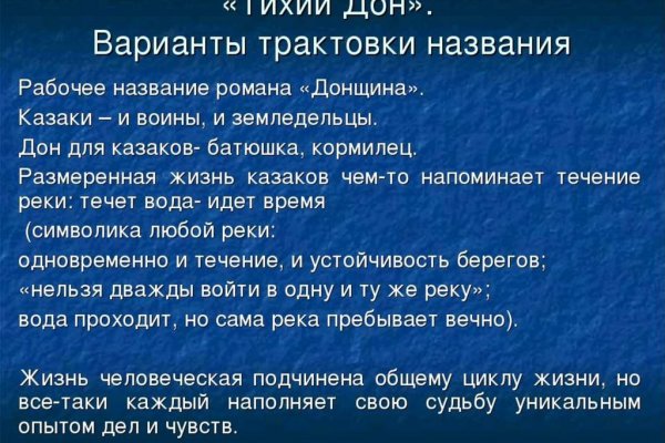 Кракен торговая площадка