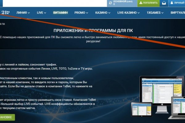 Кракен это современный даркнет