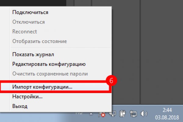 Кракен зеркало ссылка онлайн