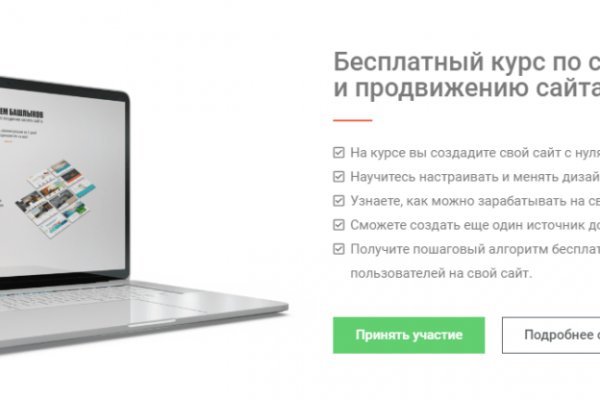 Кракен рабочий сайт