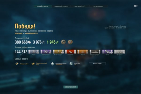 Ссылка на кракен kr2web in
