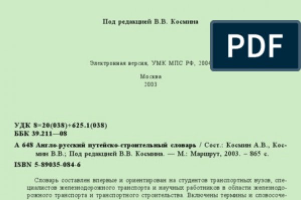 Где купить наркоты