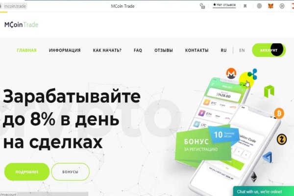 Кракен даркнет ссылка зеркало