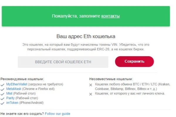 Кракен ссылка на сайт тор