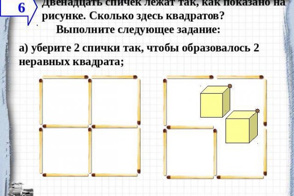 Кракен крипто