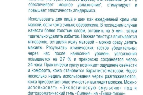 Кракен ссылка onion
