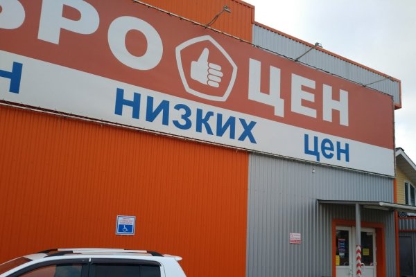 Как зайти на кракен через айфон