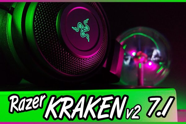 Kraken 5at