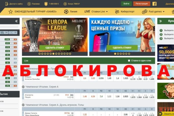 Площадки в даркнете