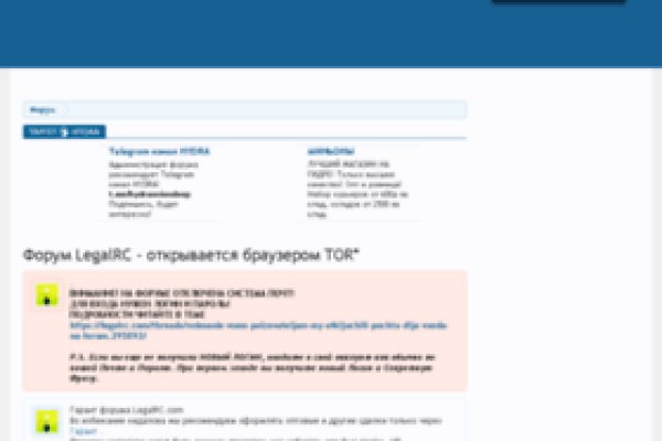 Магазины наркотиков