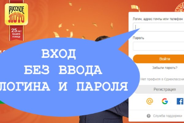 Кракен ссылка стор