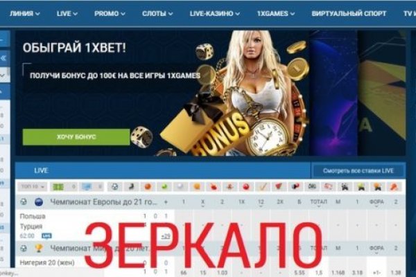 Что такое кракен магазин